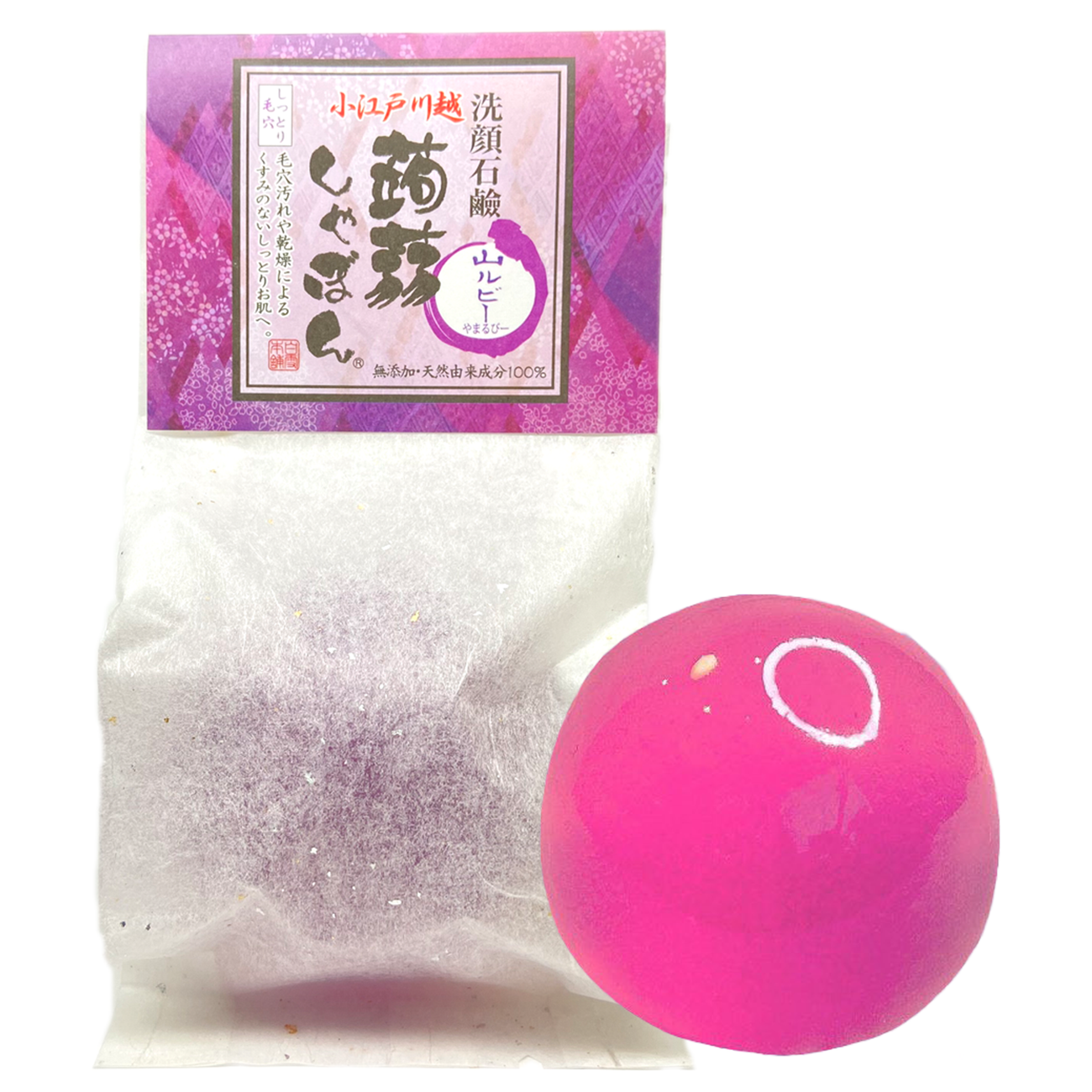 kawagoe-violet2_1300x.png?v=