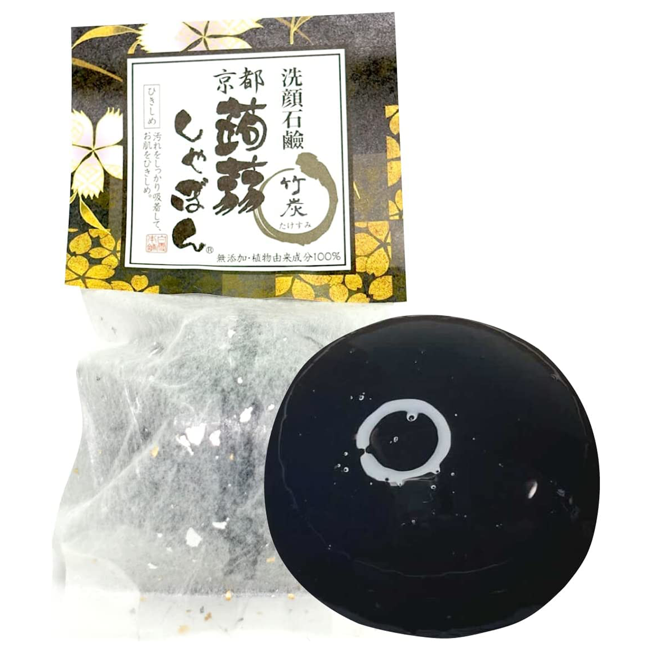 kyoto-black2_1300x.png?v=