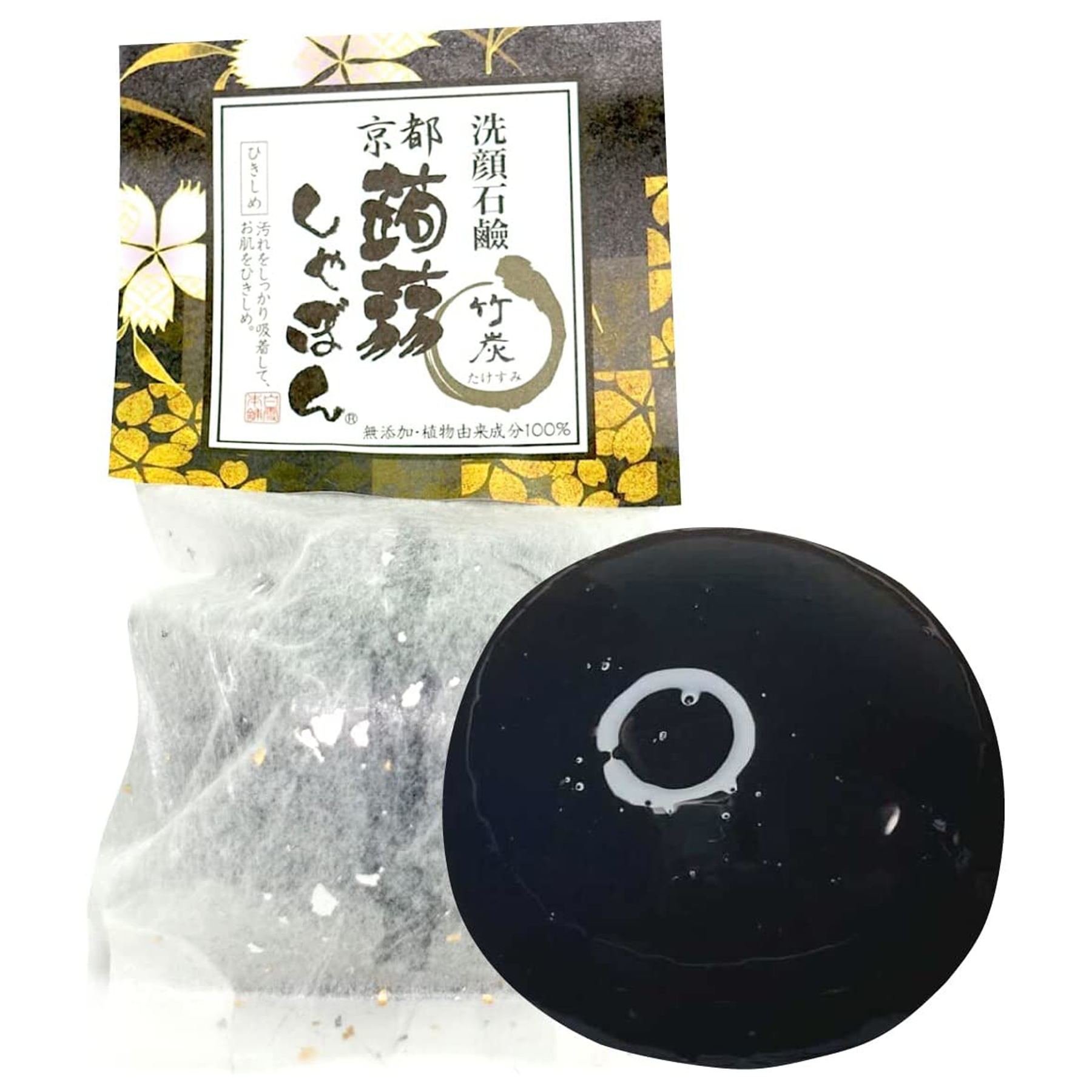 洗顔 洗顔石鹸 京都蒟蒻しゃぼん 竹炭(たけすみ) – 蒟蒻しゃぼん 洗顔 洗顔石鹸 京都蒟蒻しゃぼん 竹炭(たけすみ) – 蒟蒻しゃぼん