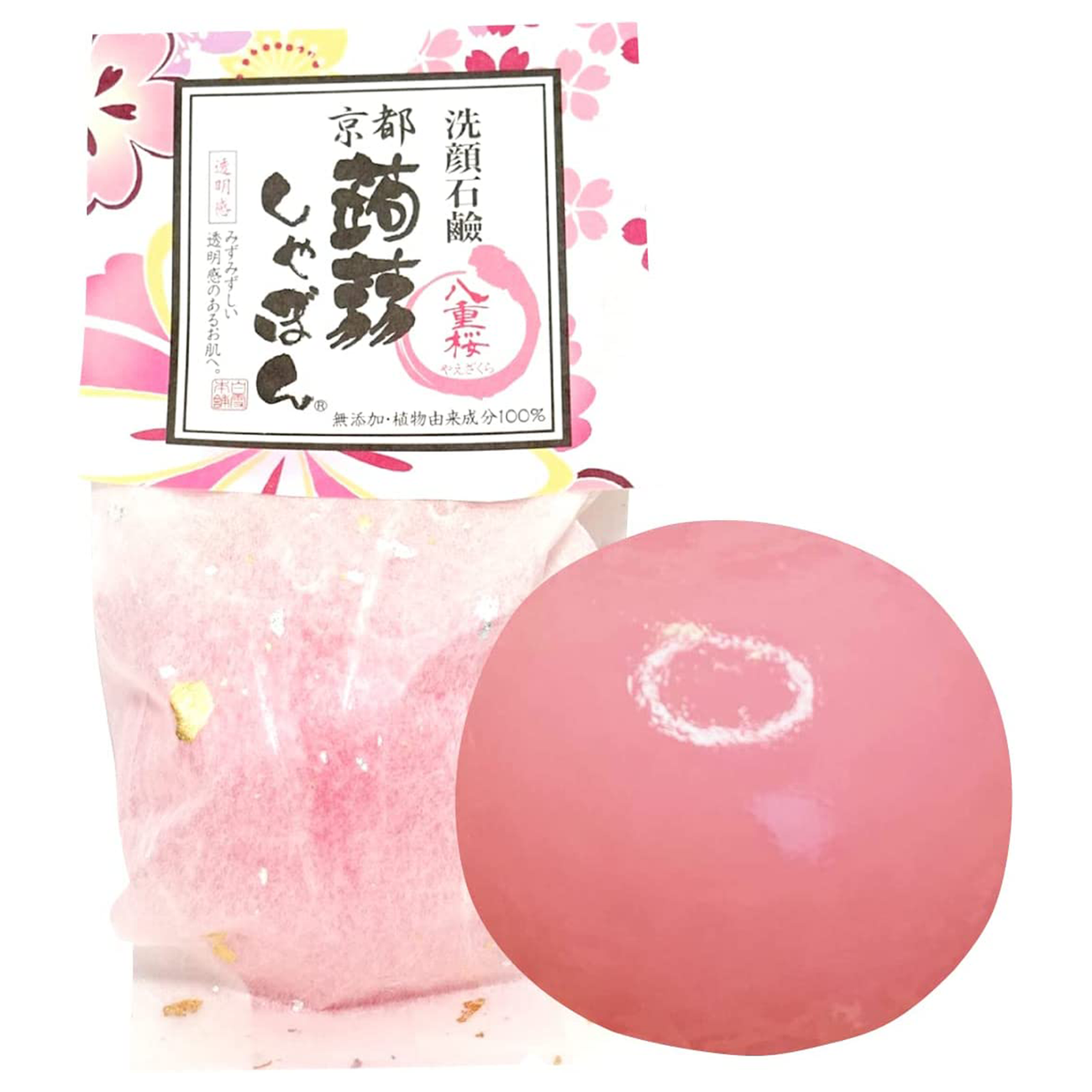 洗顔 洗顔石鹸 京都蒟蒻しゃぼん 八重桜(やえざくら) – 蒟蒻しゃぼん 洗顔 洗顔石鹸 京都蒟蒻しゃぼん 八重桜(やえざくら) – 蒟蒻しゃぼん