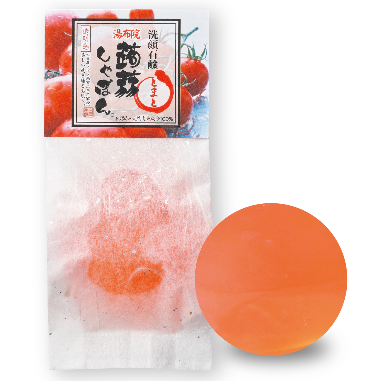 yufuin-red2_1300x.png?v=1687995898