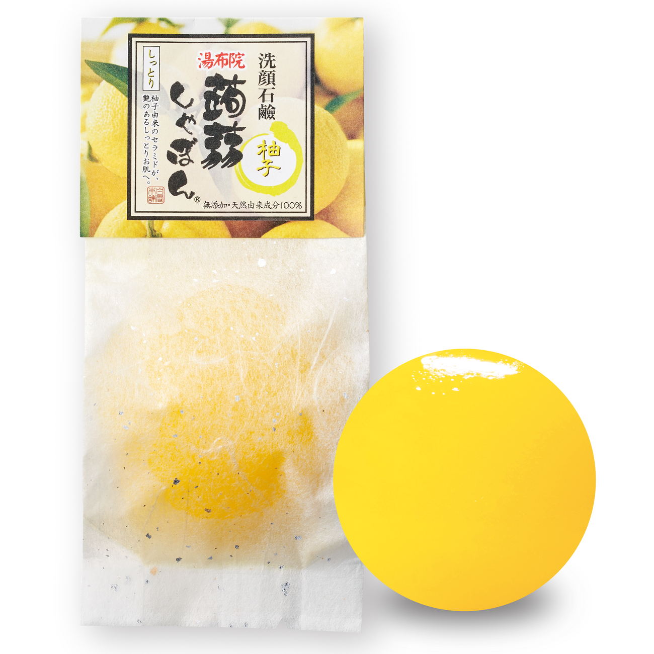 洗顔 洗顔石鹸 湯布院蒟蒻しゃぼん 柚子（ゆず） – 蒟蒻しゃぼん 公式
